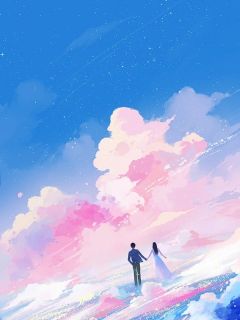 找我约稿的单主是未婚夫的小三蒋锡秋一雯阅读_找我约稿的单主是未婚夫的小三文本在线阅读