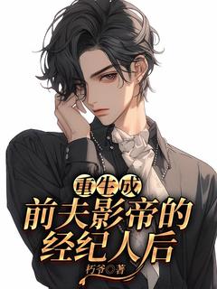 第1章网络暴力俞知乐