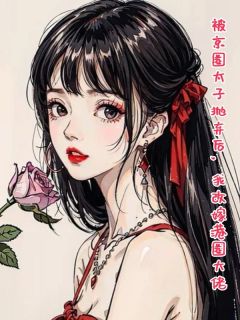 《被京圈太子抛弃后,我改嫁港圈大佬》小说章节目录在线试读 江梦梵许墨寒小说阅读