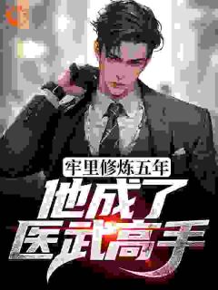 《轻熟御姐:师弟别捣蛋,我怀孕了》江宁陈有容章节免费阅读