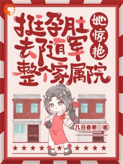 一见钟情!我是他的小福妻