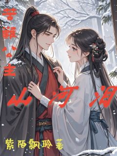 凤还巢:落难公主再卷异国风云