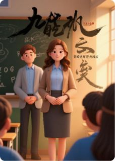 《赘婿燃师逆袭风云》秦悦陆轩章节免费试读