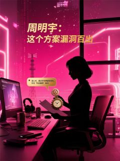 《重生后我的读心术成了公放喇叭》小说章节免费阅读 林小满江砚周明宇小说阅读