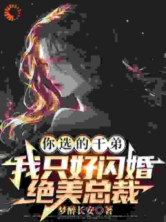 主角是林宇叶清宁的小说 《被女友渣后,我被首富找上认亲!》 全文精彩试读