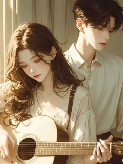 《被催眠成恶毒女配后，我成了渣男的舔狗》小说全文在线试读 《被催眠成恶毒女配后，我成了渣男的舔狗》最新章节目录