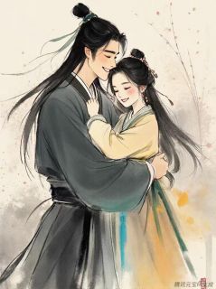 病娇夫君装柔弱，戏精夫人忙拆台