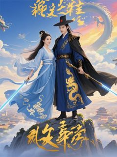 嫡女重生:凤唳九霄by苏瑶萧景琰苏柔完整版 苏瑶萧景琰苏柔小说全集在线阅读