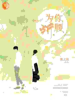 渣男变富豪,求复合?先拼镜!