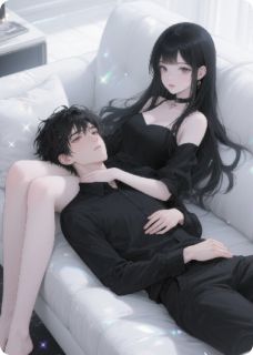 他缠着我,像恶魔的爪