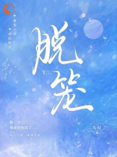 侵吞我家产？我死后你惨了