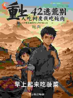 身边都是奇葩？杀手穿越狂虐渣！