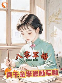 被坑惨后重生，我手撕极品杀疯了小说全文在线阅读 唐晓晓楚云霆全文完整版章节