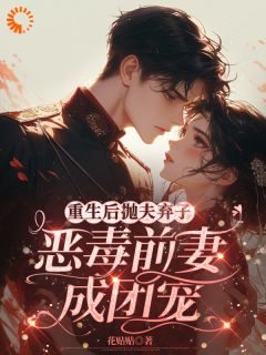 乔渝霍长征小说 乔渝霍长征最新章节免费阅读