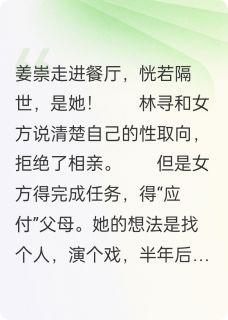 我的男友以前是大胖子