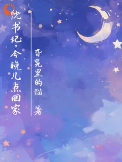 不好！办公室恋情危机主角唐念沈确小说完整版全文在线阅读