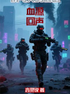 第三章:荒野的启示