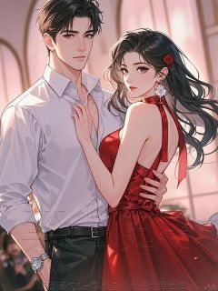 《攻略女主任务失败后》小说大结局免费阅读 林洲沈舒悦小说全文