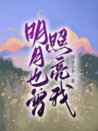 我满心欢喜地带着千亿资产回国