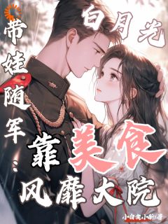 重生回了前世抛下崽崽逃走的那一日