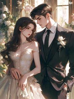 未婚夫出轨闺蜜后，我转身嫁给了竹马安绒慕枫尧小说免费试读