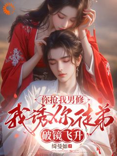 摆烂小师妹靠吸徒弟逆袭成团宠苏昭宁楚逸尘小说大结局在线阅读