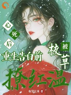 重生后,我选择当高考学神