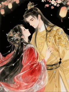 和离后，我被暴君缠上了