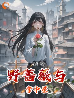 被霸总用骨血绑定？我咋整！全本资源下载APP 苏木韩京墨梁夏完整未删减版