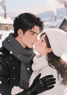 契约老公竟是我投喂过的小胖子