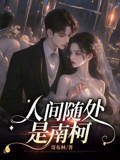 裴司湛江云宁江云宁裴司湛by哥布林完整在线阅读