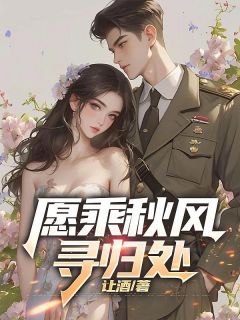 宋晚凝方知栩何铭安