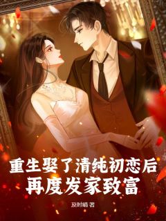 陈朔曾是白手起家的商业巨子