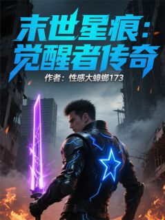 林夏小羽小说 林夏小羽全文免费阅读