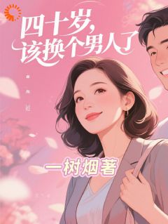 大佬他天天盼着我离婚