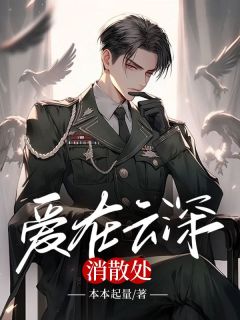 沈夕颜陆云深笔趣阁