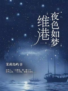维港夜色如梦