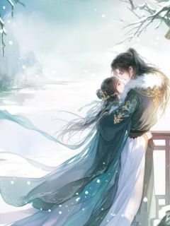 《重活一世，我放弃寒门嫁太子》完结版免费试读 《重活一世，我放弃寒门嫁太子》最新章节目录