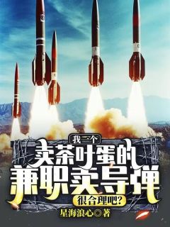 一年前陈跃穿越到这个平行世界