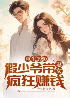 《苏恒活了二十年》大结局免费试读 《苏恒活了二十年》最新章节目录