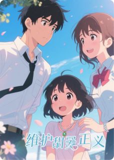 炮灰兄妹的甜宠日常