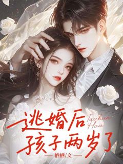 姜云舒秦淮川小说 姜云舒秦淮川免费阅读