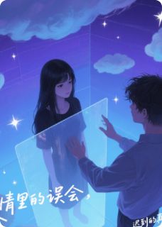 她死后,他知道了一切但为时已晚