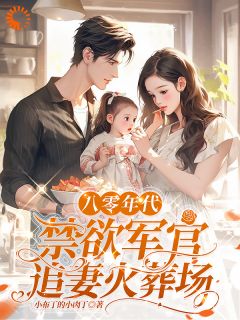 我重生后放弃脸面,享受缺德人生