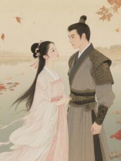 月满西楼相思长沈砚舟洛清瑶 by快乐恐龙完整在线阅读