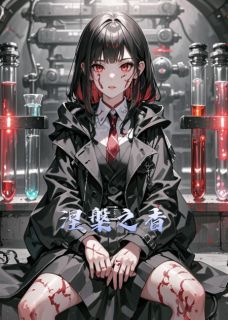 主角是陈锋苏蔓的小说 《涅槃之香》 全文在线阅读