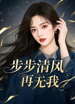 出车祸失忆后我的记忆停在了十年前