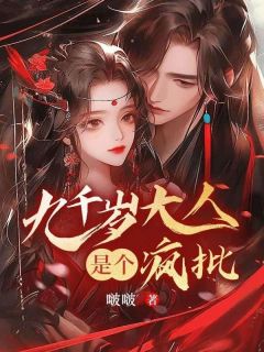 我是嘉贵妃娘娘宫里最不受待见的末等宫女