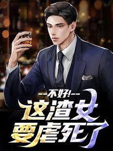 出国后前妻对我穷追不舍