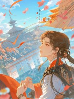 《和离后,渣夫哭求我回头》全文及大结局精彩试读 柳惜月萧逸辰岭南小说